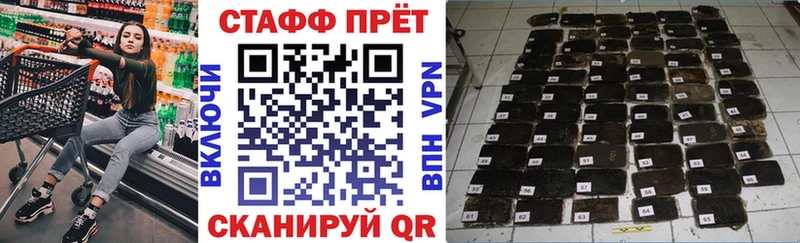 Наркошоп купить ГАШИШ ГЕРОИН Меф мяу мяу COCAIN Ува