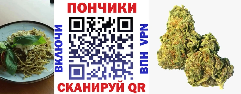 Купить Ува Canna-Cookies конопля