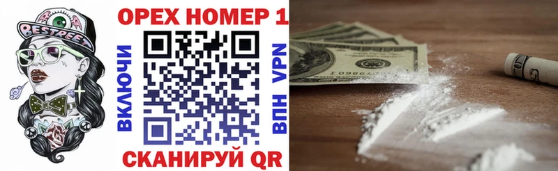 COCAIN Боливия  Купить где  Ува 