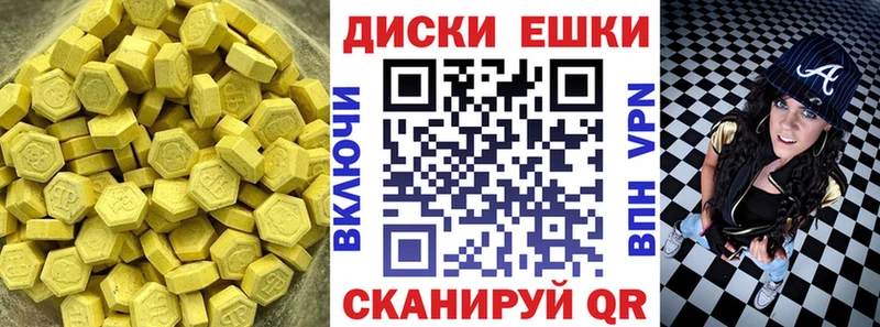 Купить где  Ува  Экстази mix 