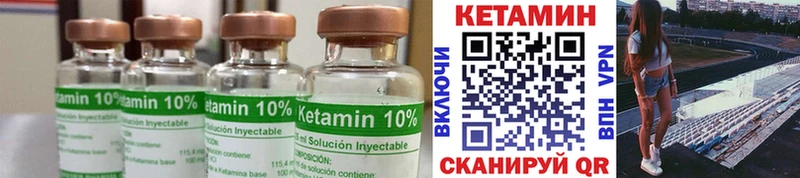 Купить где  Ува  Кетамин VHQ 