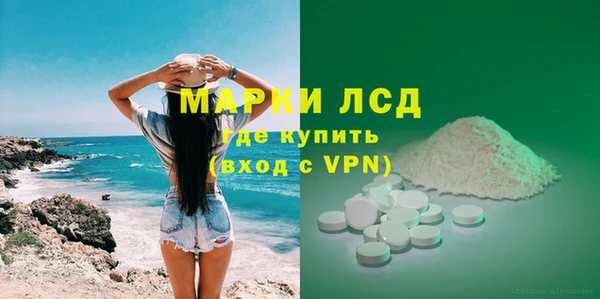 ГАЛЛЮЦИНОГЕННЫЕ ГРИБЫ Заволжск
