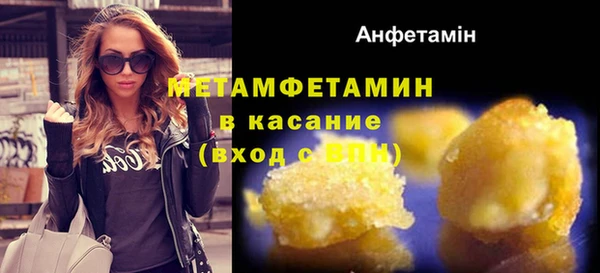MDMA Premium VHQ Заволжье