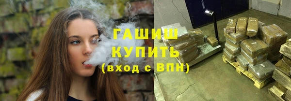 ГАЛЛЮЦИНОГЕННЫЕ ГРИБЫ Заволжск