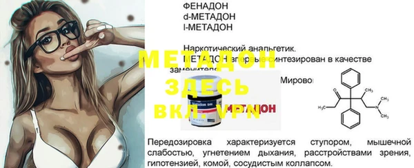 MDMA Premium VHQ Заволжье