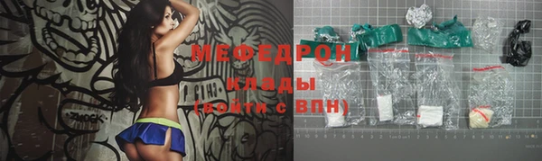 меф Заводоуковск