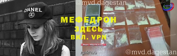 MDMA Premium VHQ Заволжье