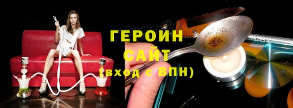 ГАЛЛЮЦИНОГЕННЫЕ ГРИБЫ Заволжск
