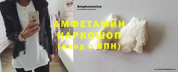 MDMA Premium VHQ Заволжье