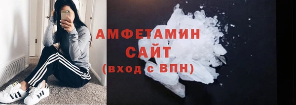 ГАЛЛЮЦИНОГЕННЫЕ ГРИБЫ Заволжск