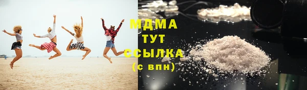 ГАЛЛЮЦИНОГЕННЫЕ ГРИБЫ Заволжск