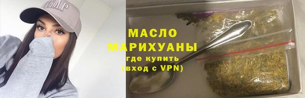 ГАЛЛЮЦИНОГЕННЫЕ ГРИБЫ Заволжск