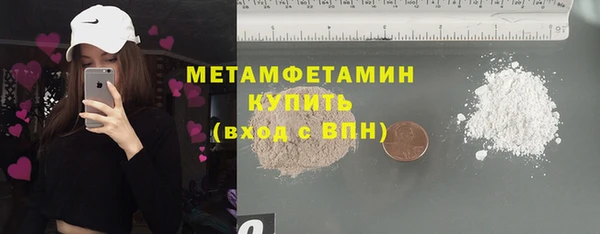 ГАЛЛЮЦИНОГЕННЫЕ ГРИБЫ Заволжск