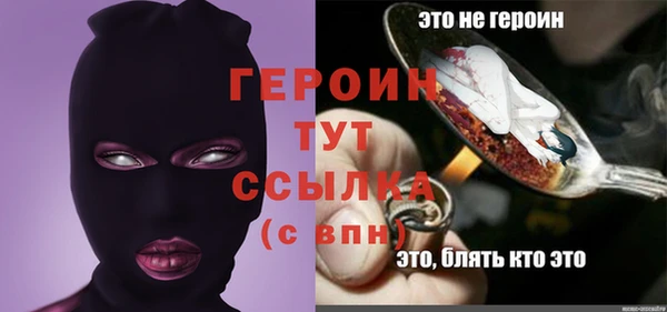 ГАЛЛЮЦИНОГЕННЫЕ ГРИБЫ Заволжск