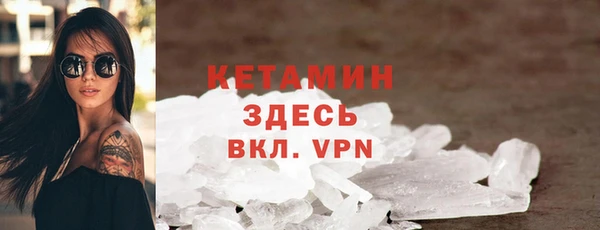ГАЛЛЮЦИНОГЕННЫЕ ГРИБЫ Заволжск