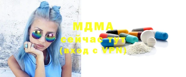 меф Заводоуковск