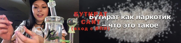 меф Заводоуковск