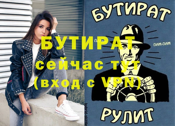 MDMA Premium VHQ Заволжье