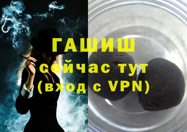 ГАЛЛЮЦИНОГЕННЫЕ ГРИБЫ Заволжск