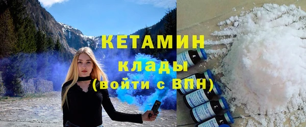 MDMA Premium VHQ Заволжье
