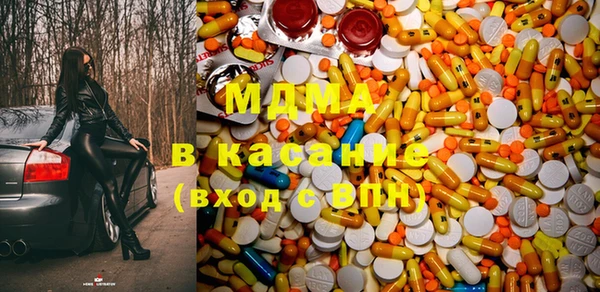 MDMA Premium VHQ Заволжье