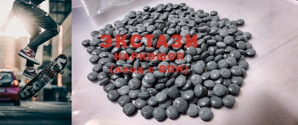 ГАЛЛЮЦИНОГЕННЫЕ ГРИБЫ Заволжск