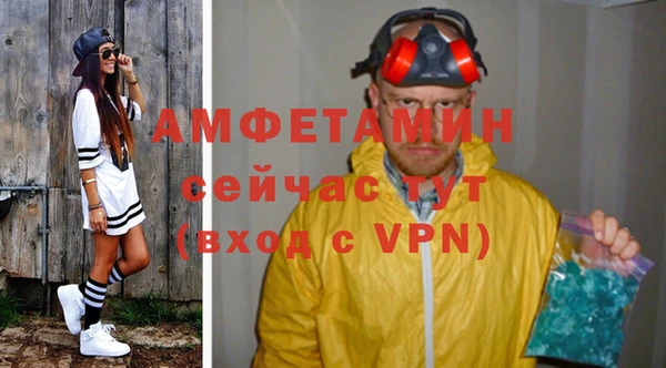 MDMA Premium VHQ Заволжье