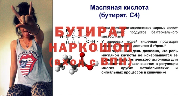 MDMA Premium VHQ Заволжье