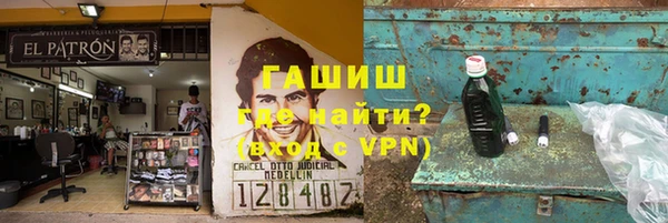 ГАЛЛЮЦИНОГЕННЫЕ ГРИБЫ Заволжск