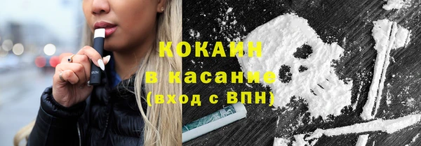 MDMA Premium VHQ Заволжье