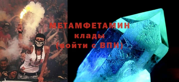 меф Заводоуковск