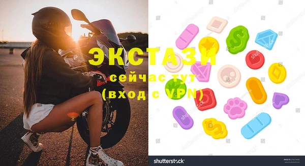 MDMA Premium VHQ Заволжье