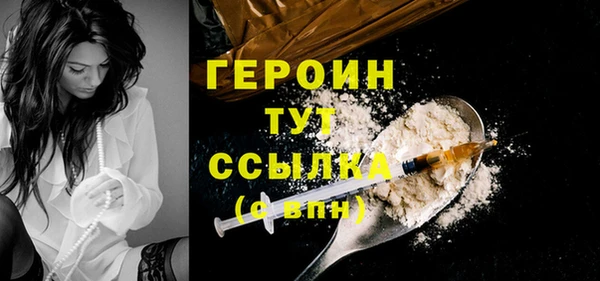 меф Заводоуковск