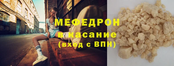 MDMA Premium VHQ Заволжье