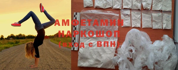 меф Заводоуковск