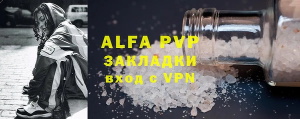 ГАЛЛЮЦИНОГЕННЫЕ ГРИБЫ Заволжск