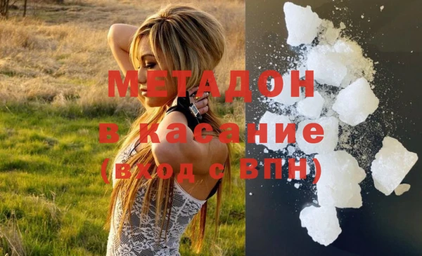 ГАЛЛЮЦИНОГЕННЫЕ ГРИБЫ Заволжск