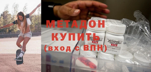 MDMA Premium VHQ Заволжье