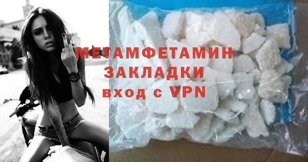 ГАЛЛЮЦИНОГЕННЫЕ ГРИБЫ Заволжск
