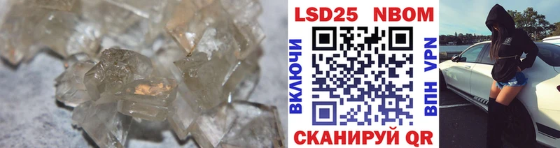 ЛСД экстази кислота  Купить закладки  Ува 