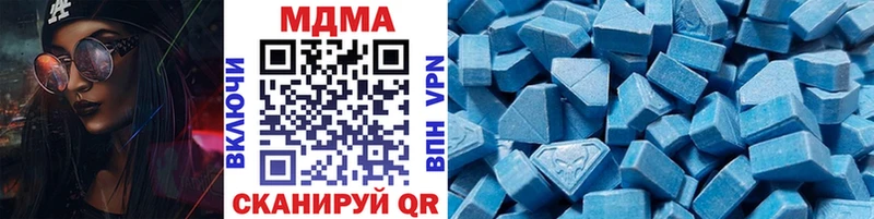 MDMA молли Ува