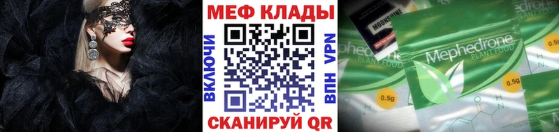Купить где  Ува  Мефедрон VHQ 