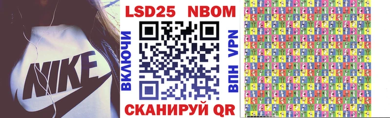 Марки N-bome 1,5мг  Купить где  Ува 