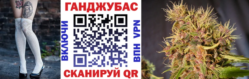 Конопля Bruce Banner  Купить закладки  Ува 